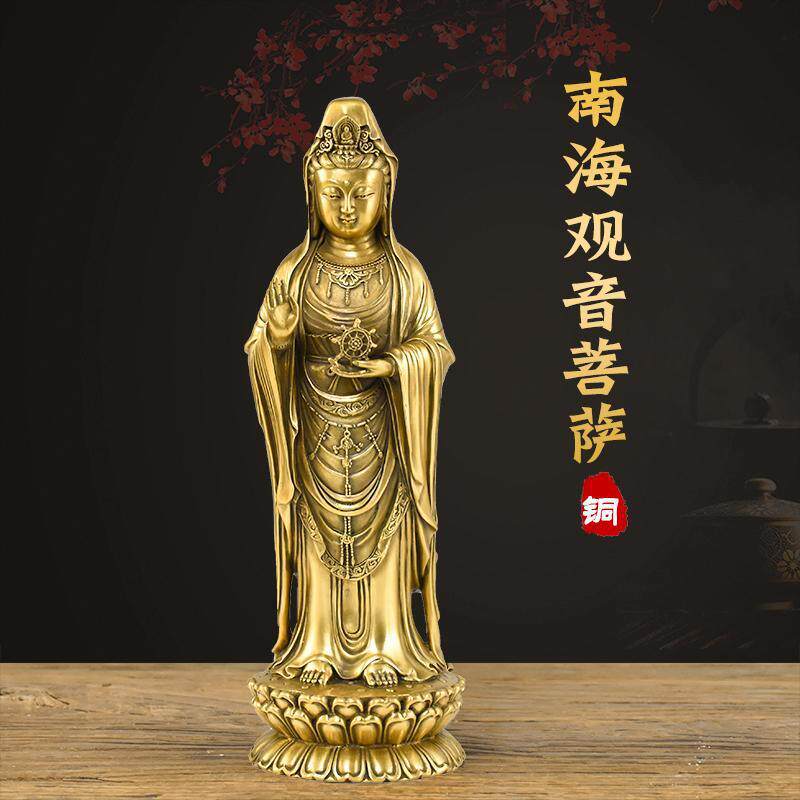 铜普陀山南海观音佛像摆件大号手持法轮观世音菩萨站像客厅家