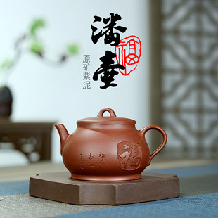 宜兴紫砂壶茶壶茶具原矿紫泥福字潘壶手工制作厂家密文一件代发