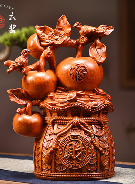 花梨木雕刻招财苹果乾坤袋平安财福摆件家居客厅店铺乔迁开业礼品