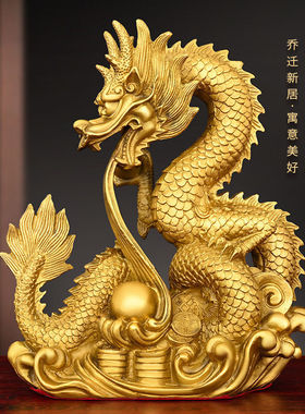 铜龙摆件铜生肖龙戏珠龙五爪金龙家居办公室装饰品大号祥龙献瑞