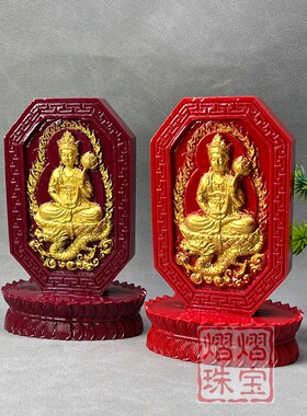 批发朱砂紫金砂佛像乘龙观音菩萨佛像供奉摆台本命年平安家居摆件