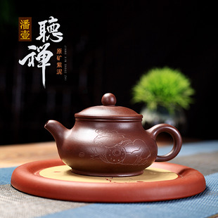 泡茶壶原矿紫泥刻字听禅潘壶手工紫砂壶一件代发 宜兴功夫茶具中式