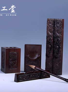 黑檀木镇尺文房四宝礼盒装雕龙画凤实木礼品质红木家居工艺品摆件