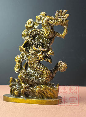 批发土豪金青铜光影金龙送宝十二生肖龙古龙昂首家居办公风水摆件