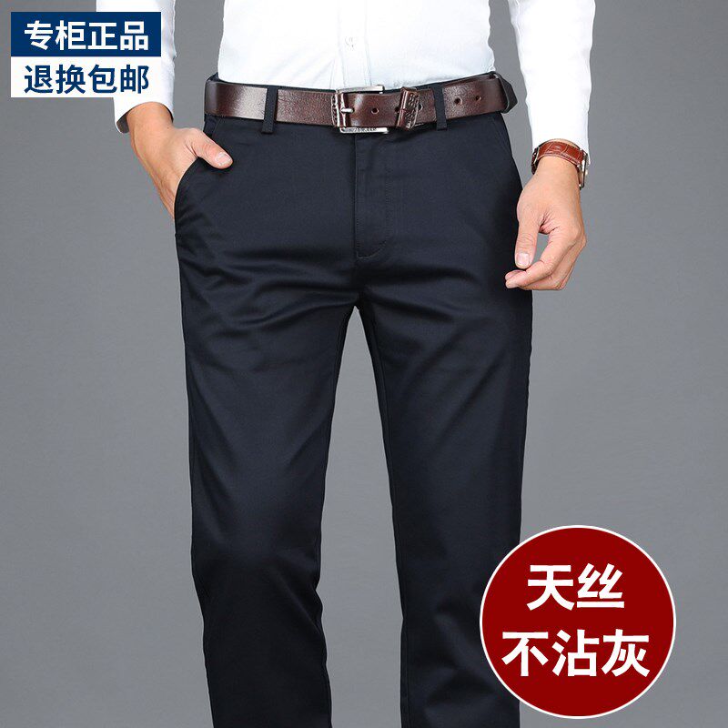 Borneol trousers summer Casual pants man Easy Straight Summer pants middle age dad Western-style trousers ultrathin trousersin the Men's clothing, Casual pants  category - from Buy2taobao.com to provide professional Taobao agent buy service