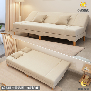 沙发小户型客厅简约现代奶油风2024新款出租房简易沙发床折叠两用