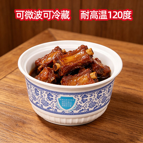 绿保康一次性餐盒粉面双层打包盒