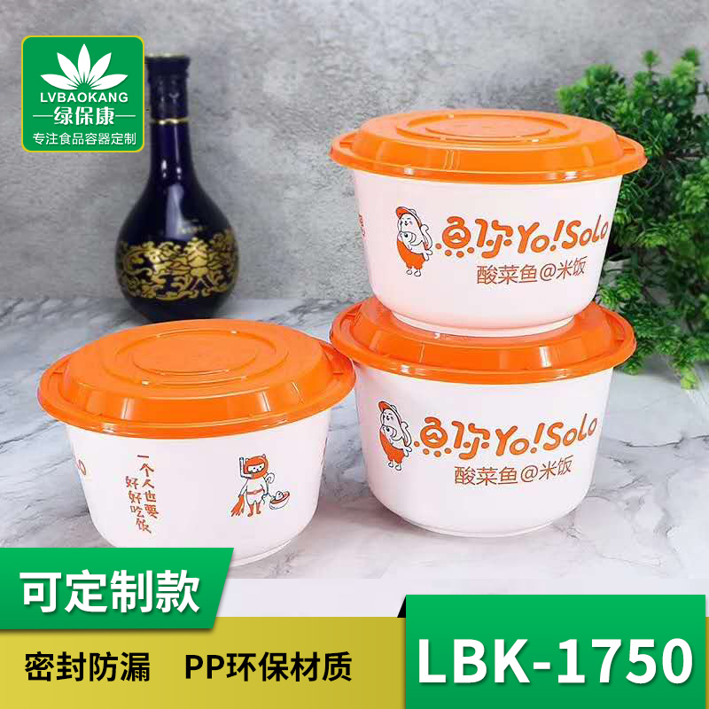 一次性碗绿保康圆形塑料