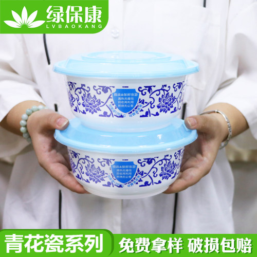 圆形带盖高档打包碗碗可定制