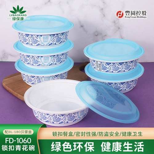 绿保康圆形pp锁扣一次性餐盒防盗