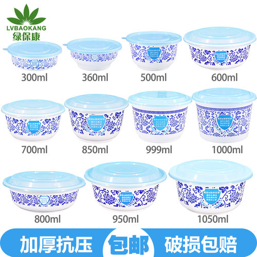 一次性圆形带盖高档环保外卖餐盒