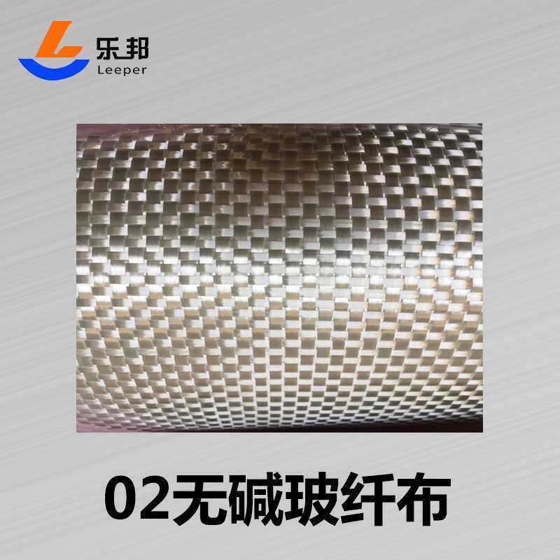 02无碱玻纤布防火布耐腐蚀无碱玻璃纤维布平纹方格布现货防火阻燃