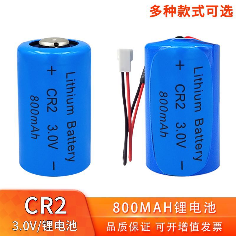 CR2高尔夫测距仪拍立得相机夜视仪电子锁感应器3V锂电池CR15H270