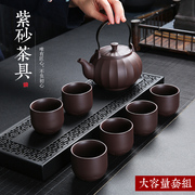 Yixing purple sand tea set original ore purple sand pot tea set tea cup custom logo home gift kung fu complete set