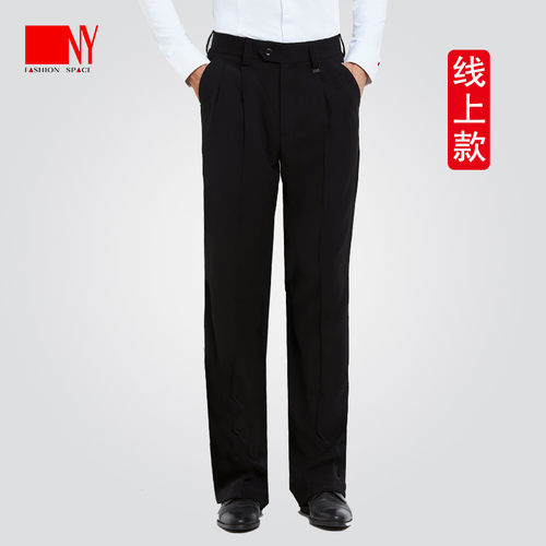 NY纳艺摩登舞拉丁舞舞蹈阔腿裤男