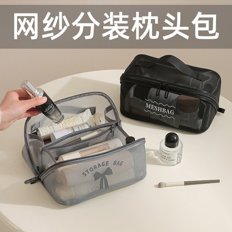 网纱枕头包分装收纳包女手提小包零钱充电器整理袋可视透气分层款,箱包皮具/热销女包/男包,通用款女包,淘宝优惠券,粉丝福利购,淘宝优惠卷