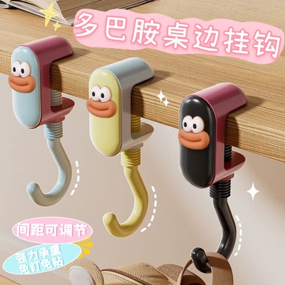 书包挂钩桌边宿舍免打孔挂包神器