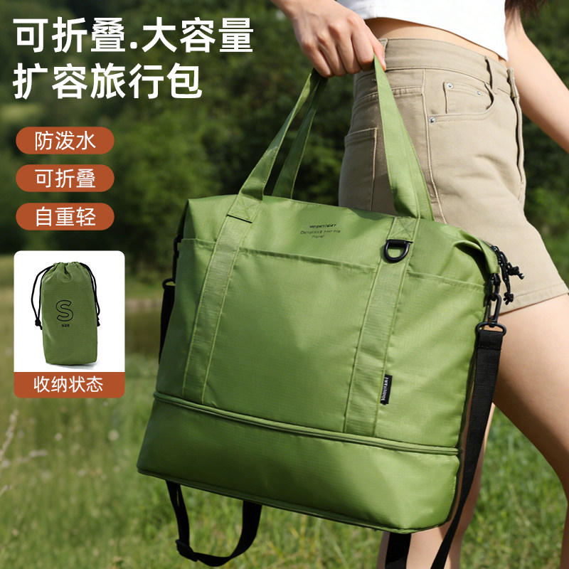 可折叠扩容防水大容量手提旅行袋