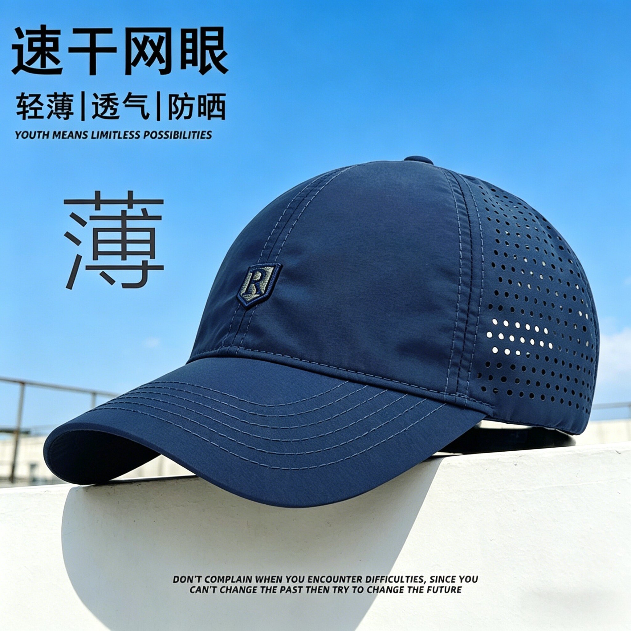 跑步防晒帽速干网眼大头围棒球帽图片