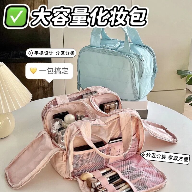 2026新款化妆包女双开口蓬松手提洗漱包超大化妆品口红分区收纳包