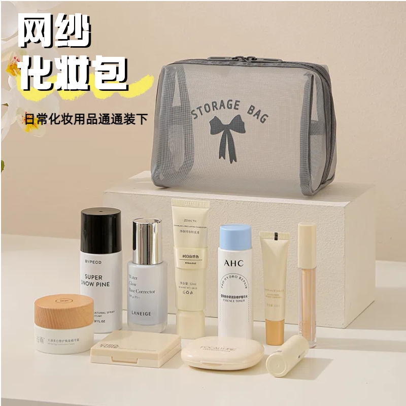 新款网纱八角化妆包护肤品收纳包