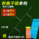 串钩线组新型防缠绕串钩钓组丸世黄辣丁昂刺鲫鱼专用筏竿钓鱼钩