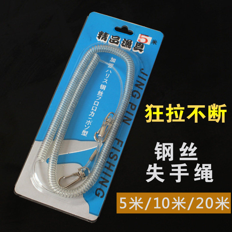 钓鱼失手绳钢丝溜鱼器伸缩自动大物水库专用鱼竿装备垂钓渔具配件
