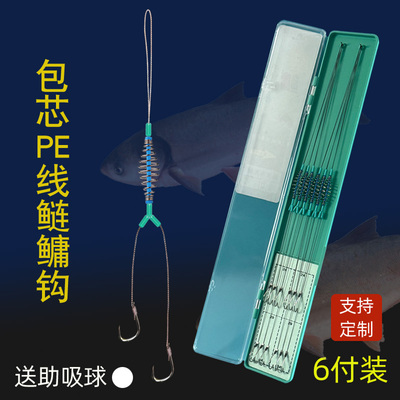 包芯PE线鲢鳙子线双钩