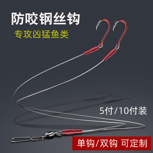 搏江鲳鱼钩水库海洋山东