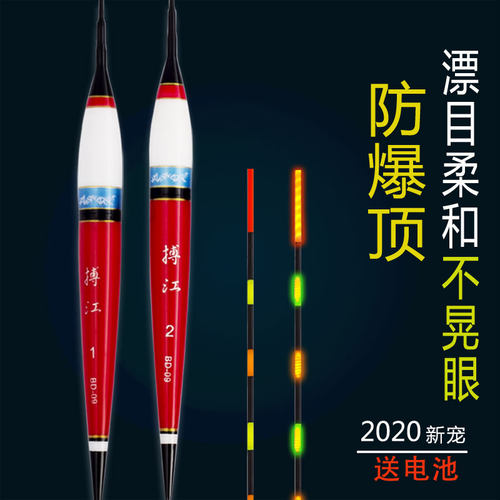 搏江超亮夜钓浅水巴尔杉木电子漂