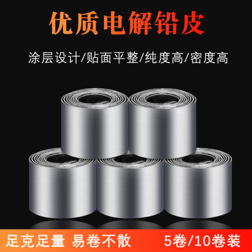钓鱼铅皮铅坠锡皮散装垂钓鱼加厚