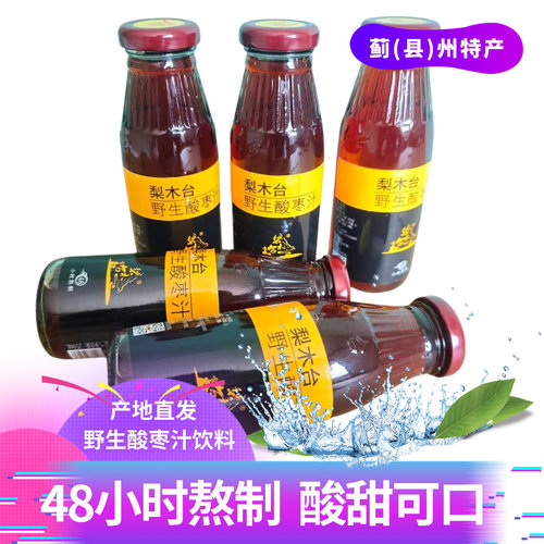 天津蓟县蓟州特产野生酸枣汁饮料
