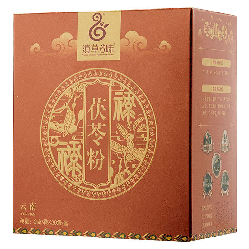 【线下同款】 茯苓粉  小袋装泡水喝