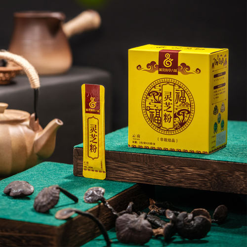 【多盒优惠】灵芝粉 野生非栽培品 六年以上陈化紫灵芝 含孢子粉