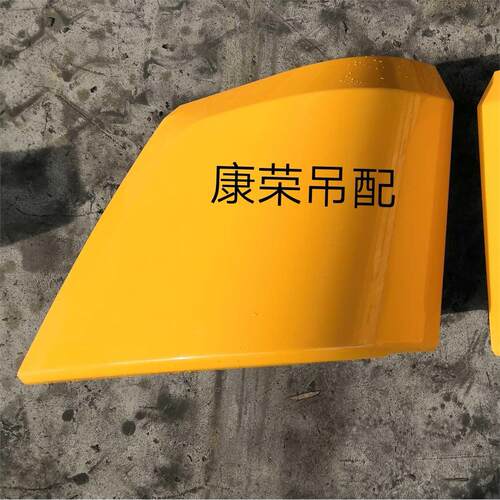 徐工吊车包角护角原厂25K