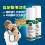 Pet da bệnh mèo phun da đặc biệt Kang phun khử trùng bọ cạp bọ ve chó chó nấm mites phun - Cat / Dog Medical Supplies 	bộ kim tiêm thú y