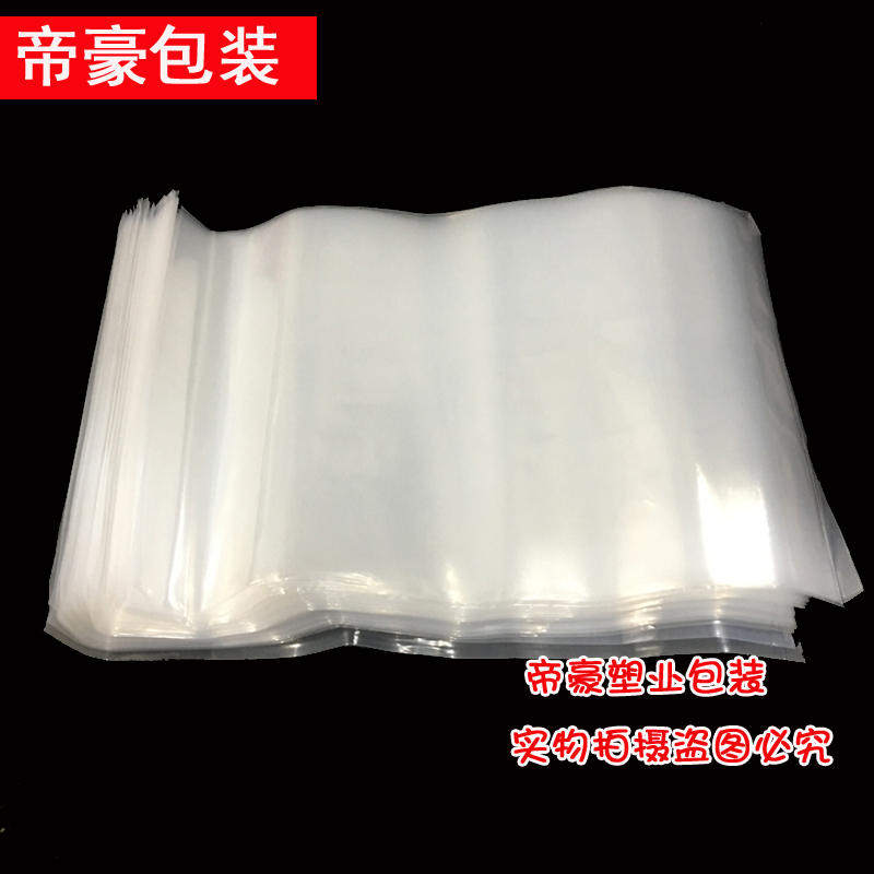 丝10丝透明包塑料装袋16丝双面pe丝68平40加厚12**60cm丝高压口袋