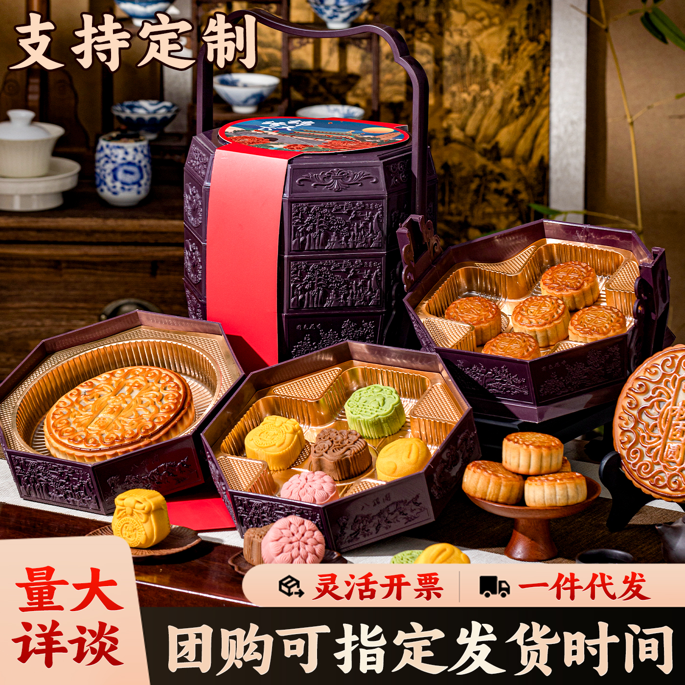 复古三层月饼礼盒中秋节送长辈