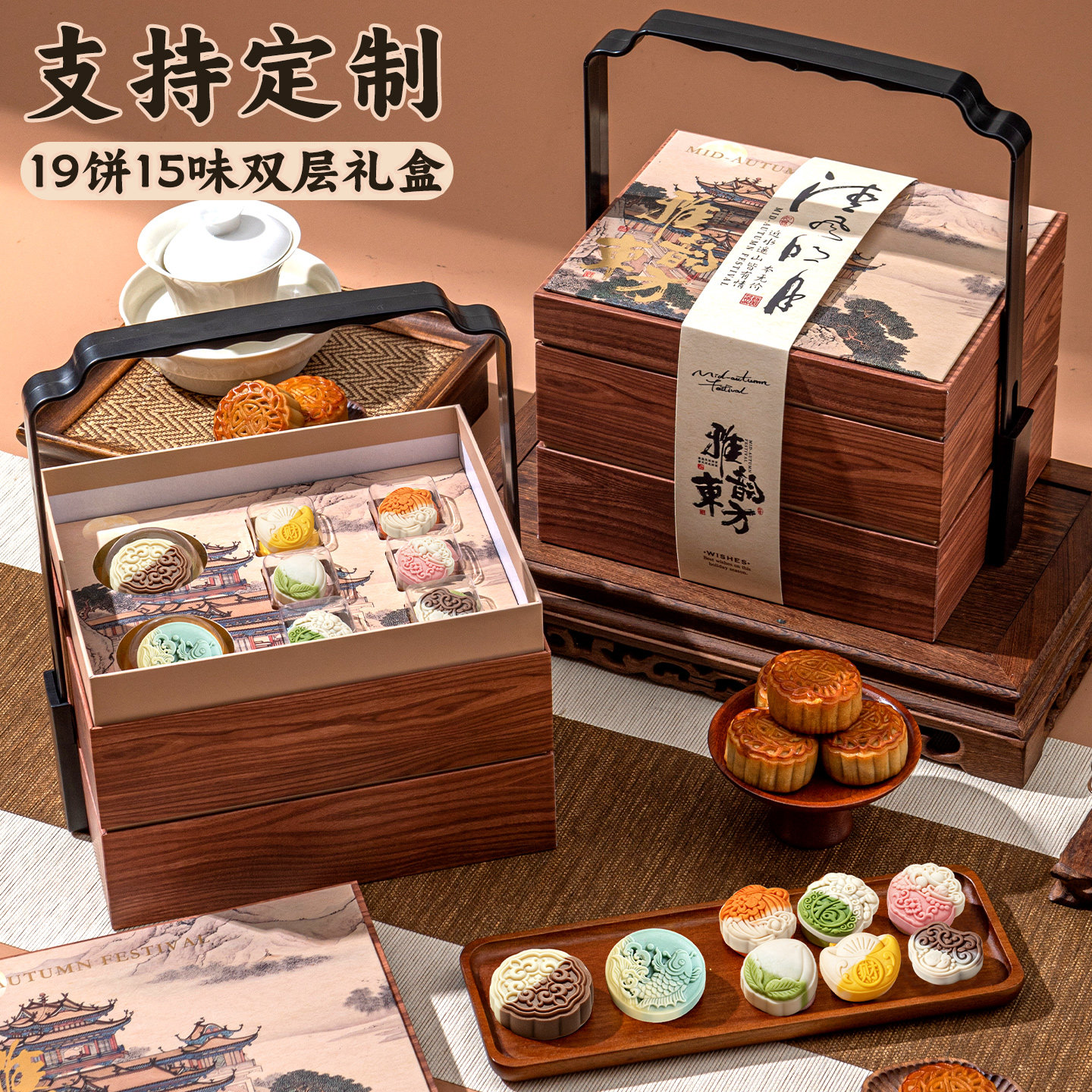 2026新款月饼礼盒装送人多口味提蓝中秋节送礼品高端团购定制logo