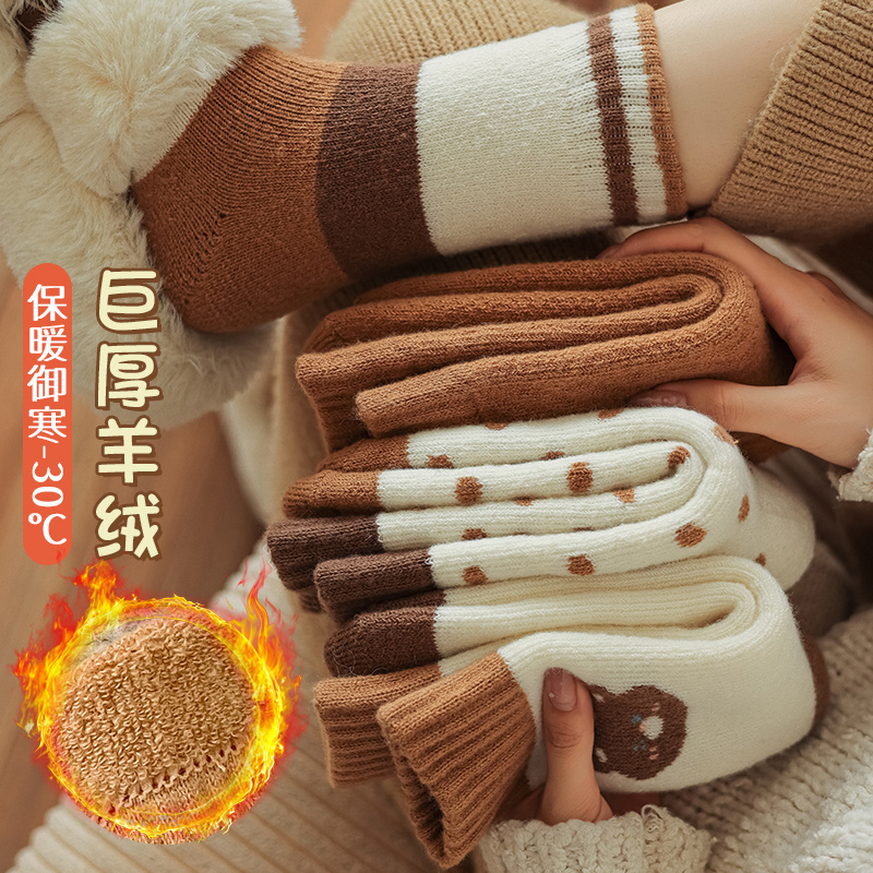 袜子女厚款纯棉防臭中筒袜