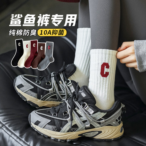 袜子女2025新款爆款100%纯棉袜