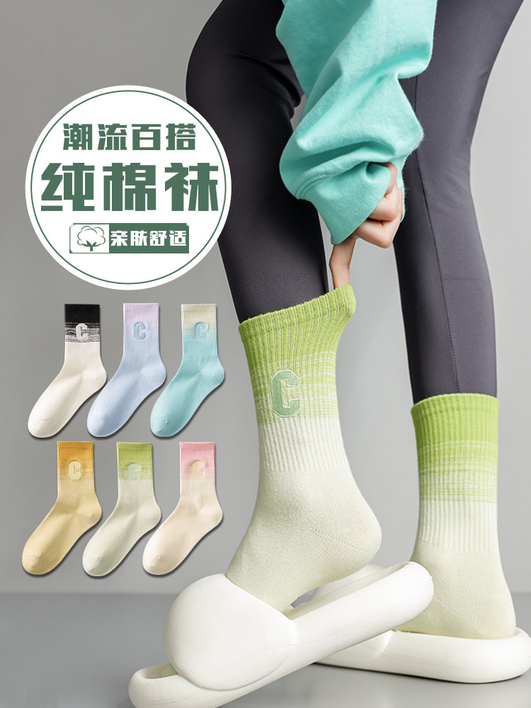 袜子女2026新款爆款秋春100%纯棉不臭脚中筒外穿潮中长款配鲨鱼裤
