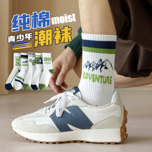 男生袜子春秋初中生100%纯棉防臭中筒青少年学生吸汗运动篮球潮袜