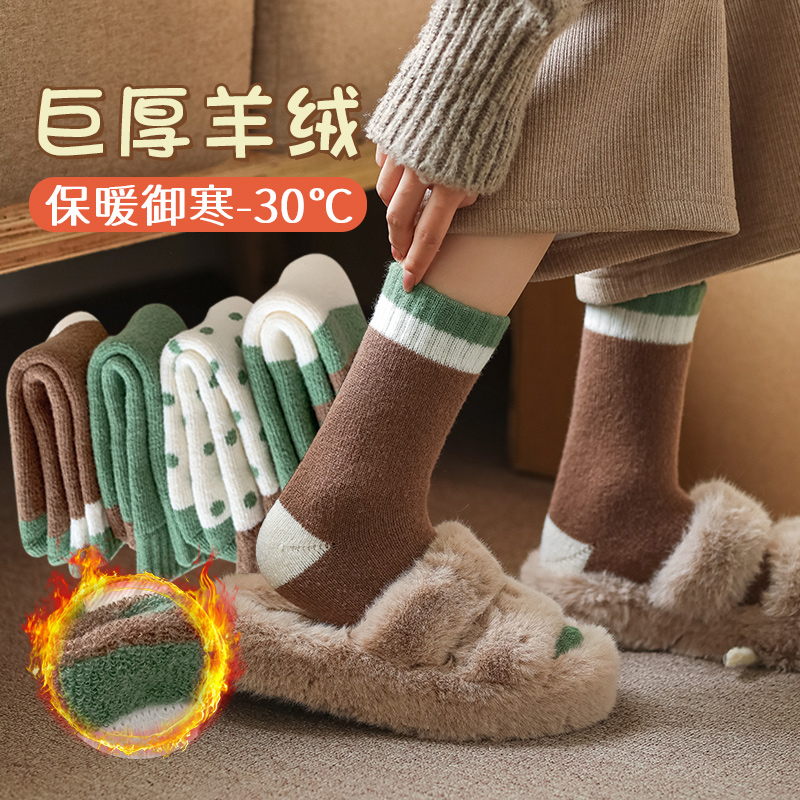 厚款袜子女纯棉防臭中筒袜