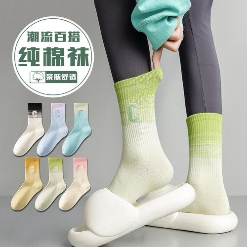 抗菌女纯棉刺绣中筒袜新款