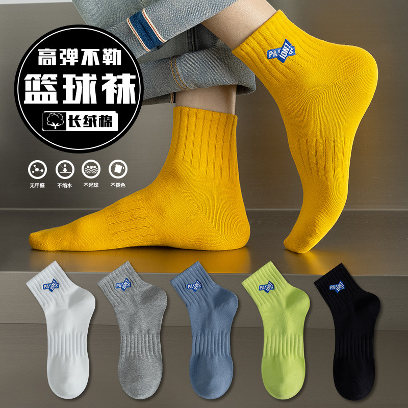 100%纯棉运动袜男童夏薄款图片