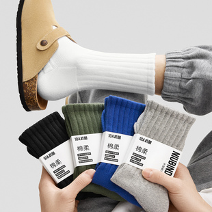白色长袜 中筒运动袜100%新疆棉防臭高中生厚款 袜子男款 纯棉秋冬季