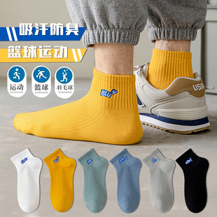 袜子男生100%纯棉防臭吸汗短袜夏季 青少年全棉运动初中生学生中袜