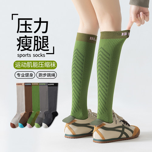 小腿压力袜女加压夏天强力瘦腿