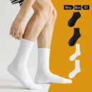 袜子男秋冬款新疆棉防臭中筒运动跑步篮球青少年大码体育生白色袜